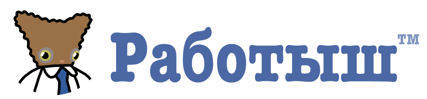 Работыш